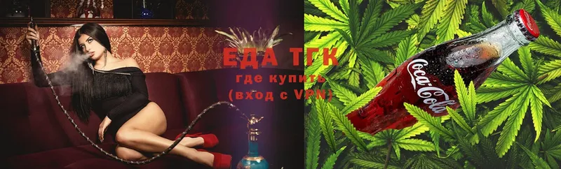 darknet телеграм  Северская  Еда ТГК марихуана 