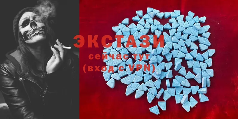 Экстази 280 MDMA  Северская 