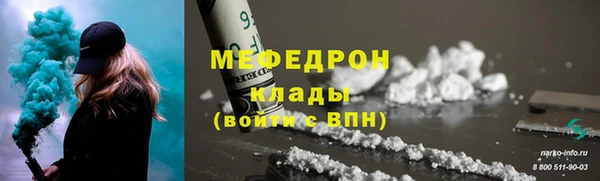 ECSTASY Волосово